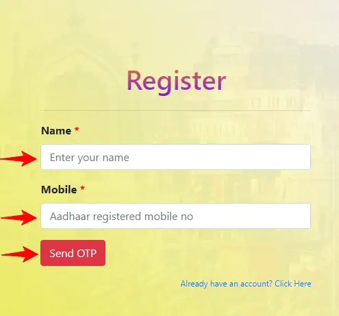 UP Family ID Portal Sign In