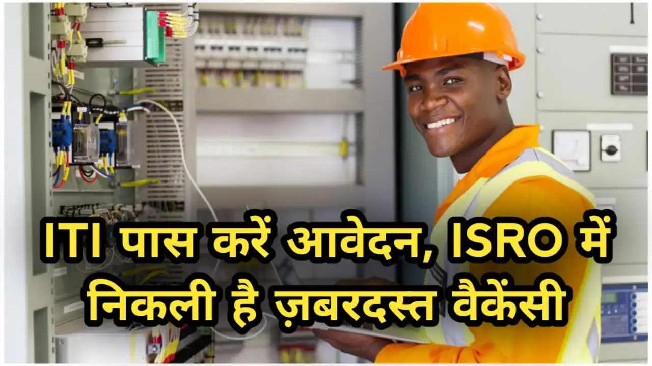 ISRO Technician B Recruitment