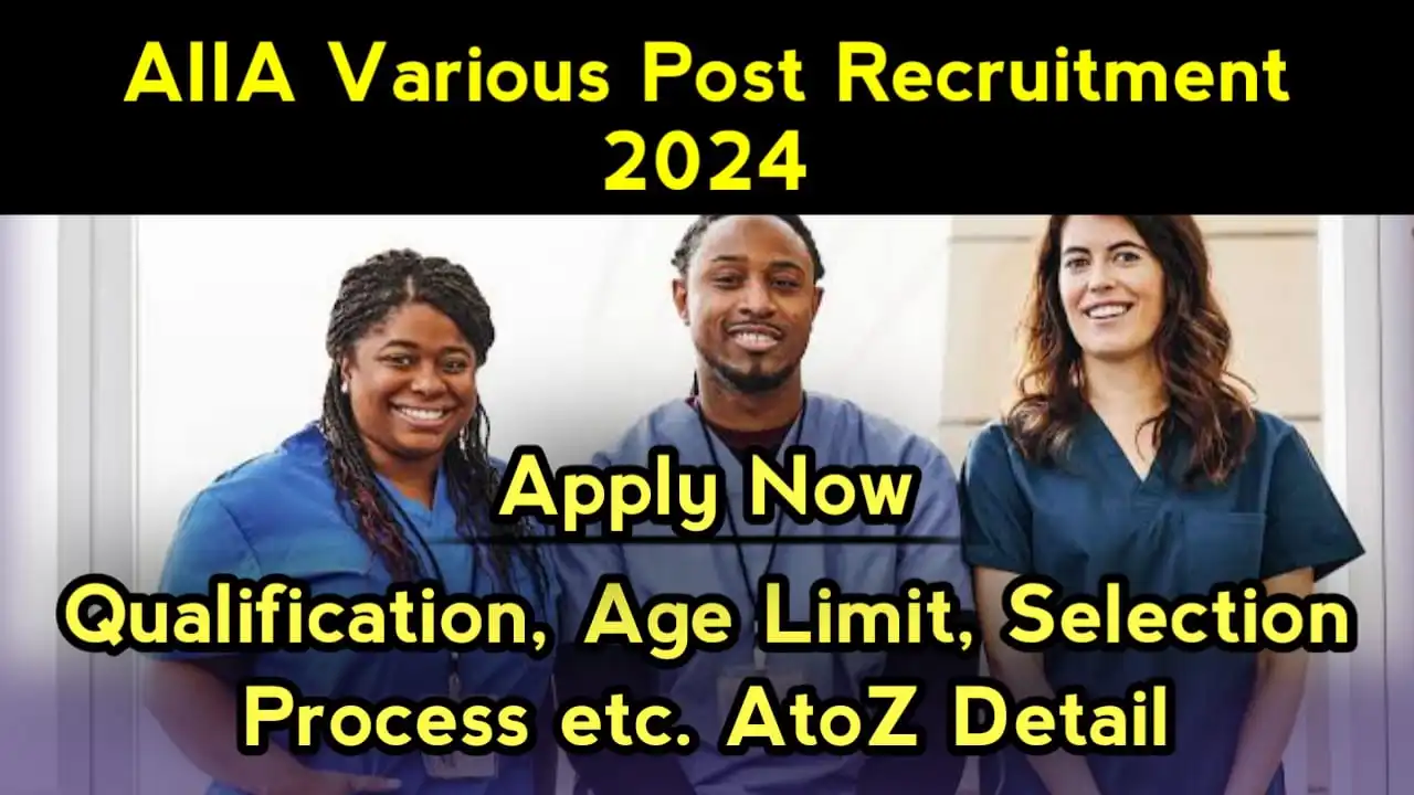 AIIA Recruitment