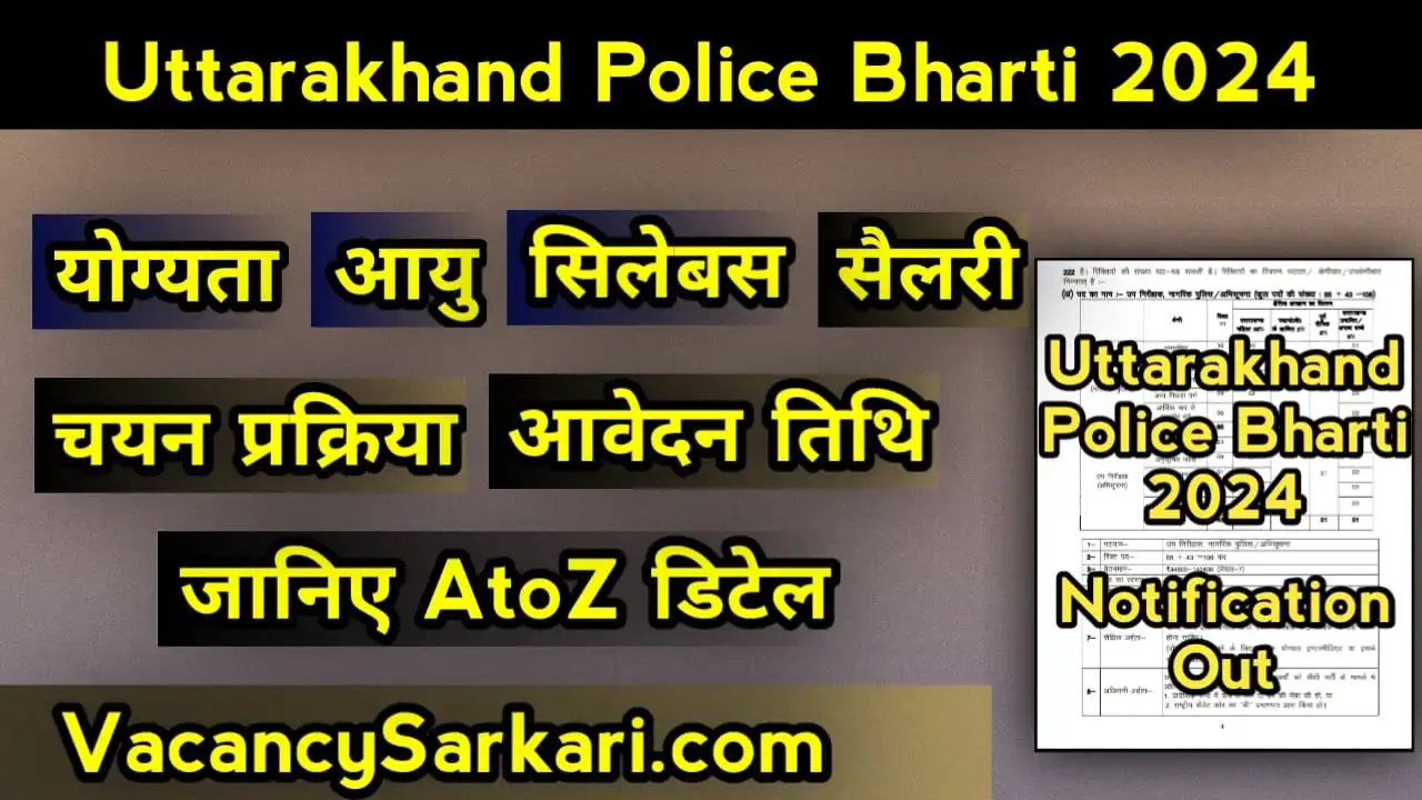 Uttarakhand police bharti