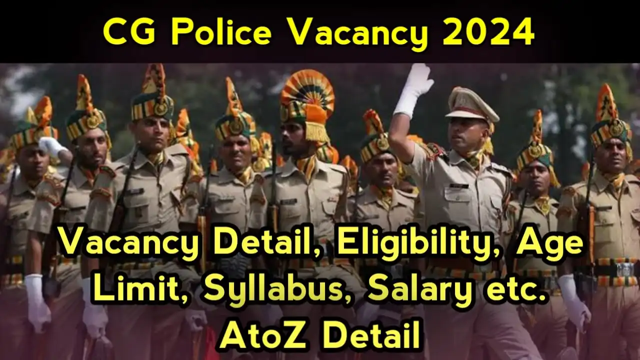 cg police vacancy
