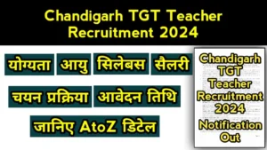 Chandigarh TGT Techer Recruitment