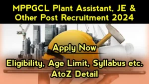 MPPGCL Plant Assistant JE Other Post Recruitment