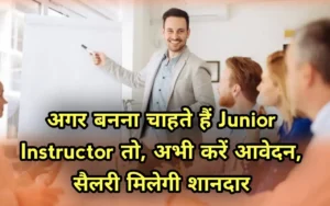 Rajasthan RSMSSB Junior Instructor Recruitment