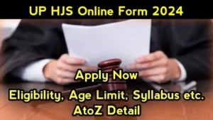 UP HJS Online Form